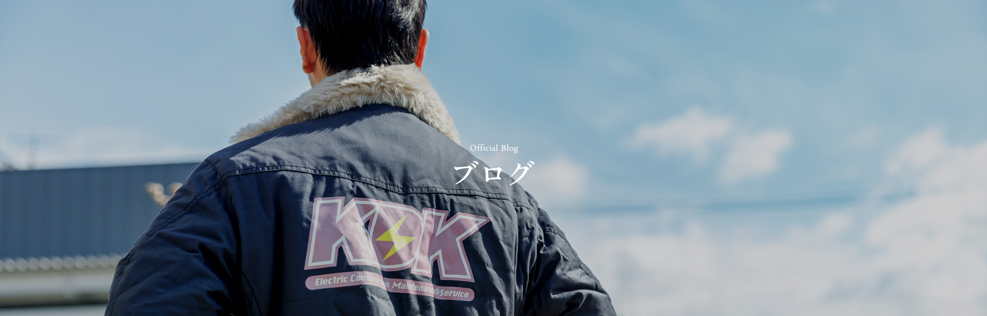 ブログ
